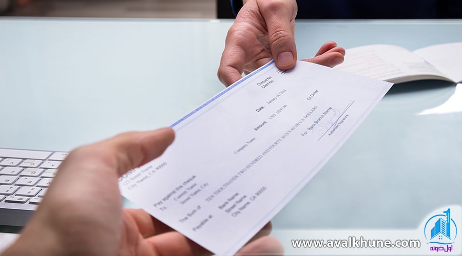 توصیه‌هایی برای استفاده از چک در قراردادها