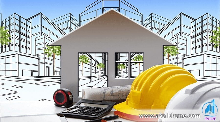 با اصول تعمیر و نگهداری ساختمان آشنا شوید!