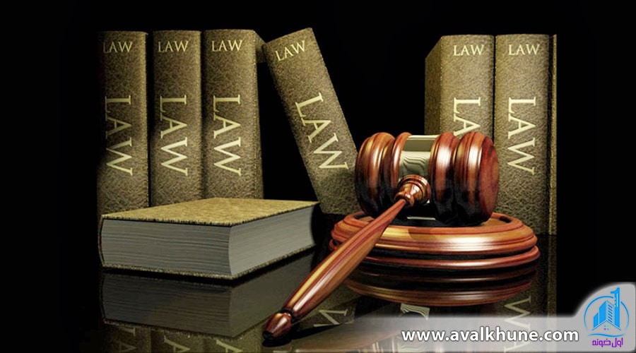 سوالات متداول املاک؛ پرسش و پاسخ‌های حقوقی املاک که هر فردی باید بداند!