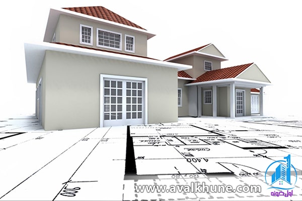 گواهی پایان کار ساختمان چیست و چگونه برای دریافت آن اقدام کنیم؟