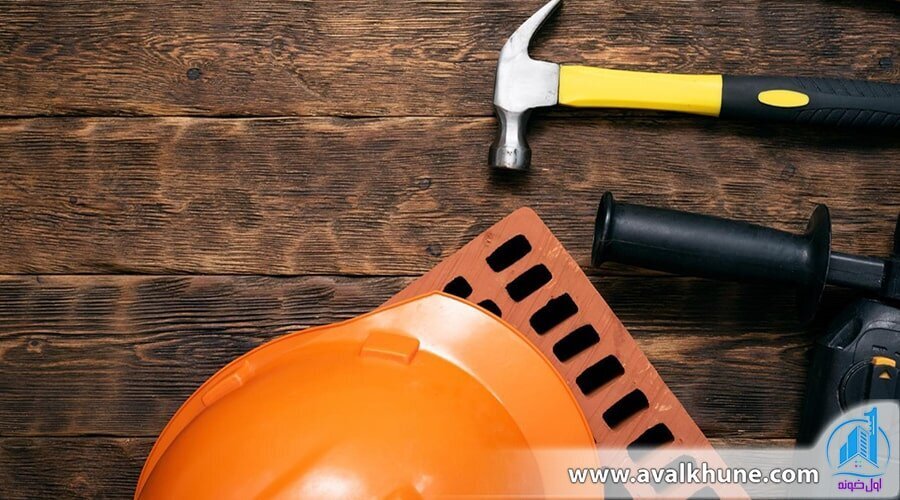 چگونه خانه قدیمی را بازسازی کنیم؟