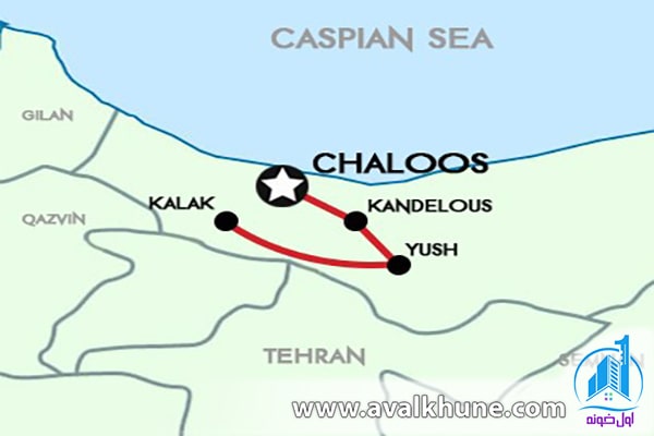 چالوس روز اول و دوم