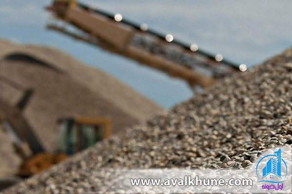 شن و ماسه پای ثابت بتن و بتنریزی