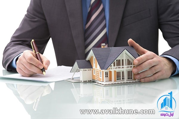 چگونه کد رهگیری ملک را استعلام کنیم؟