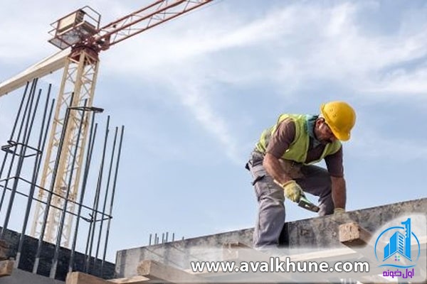 در ساخت ویلا، اصلاحات را حذف کنید در ساخت ویلا، اصلاحات را حذف کنید