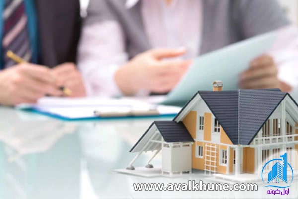 شرایط دریافت وام مسکن زوجین شرایط دریافت وام مسکن زوجین