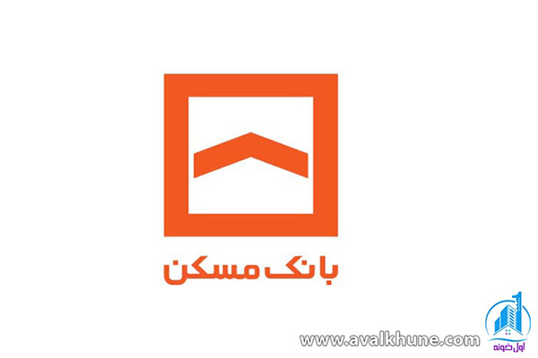 خرید ویلای وام‌دار در شمال