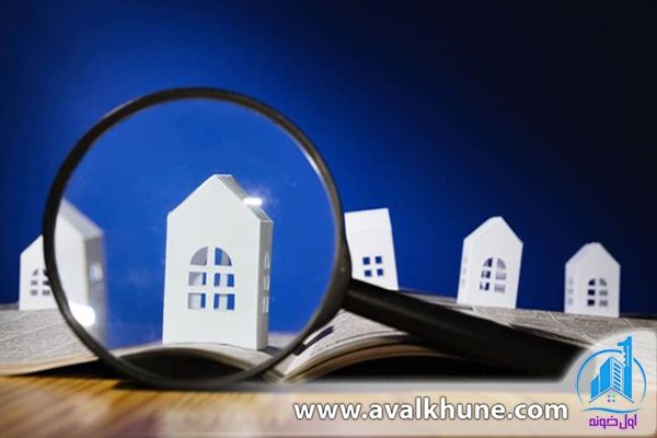 سرمایه گذاری در املاک و مستغلات سرمایه گذاری در املاک و مستغلات