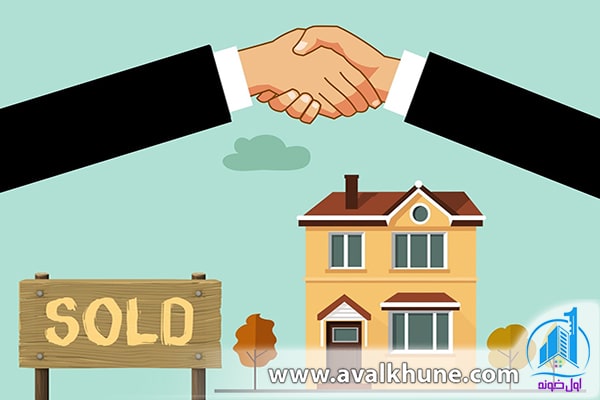 مزایا و معایب سرمایهگذاری در املاک و مستغلات مزایا و معایب سرمایهگذاری در املاک و مستغلات