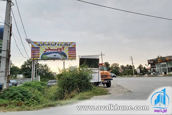 مسیر رسیدن به دریاچه آویدر نوشهر مسیر رسیدن به دریاچه آویدر نوشهر