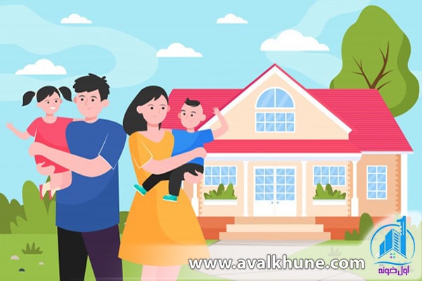 فروش خانه فروش خانه