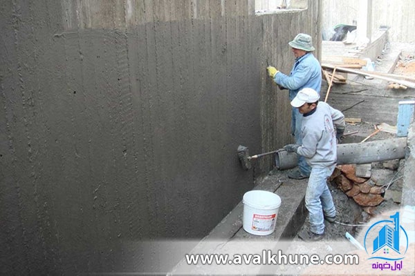 عایقهای رطوبتی ساختمان از جنس سیمان عایقهای رطوبتی ساختمان از جنس سیمان