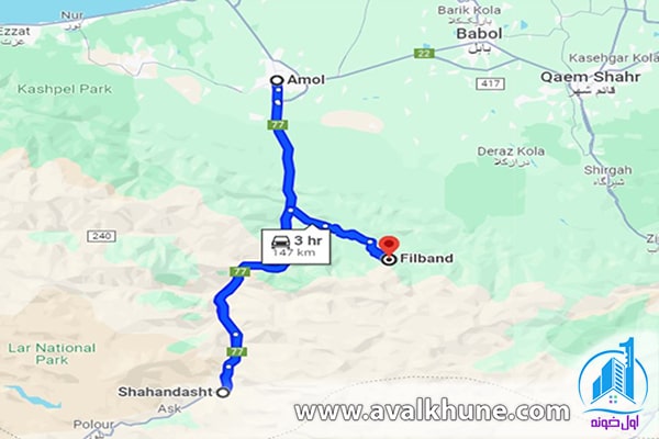 ییلاقهای آمل