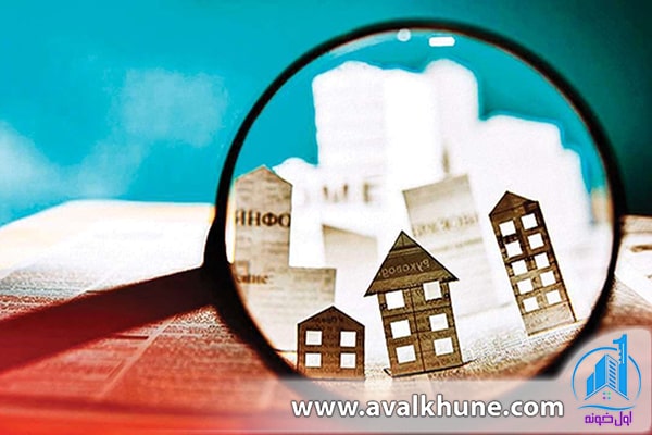 قیمتگذاری صحیح برای فروش ویلاهای لوکس قیمتگذاری صحیح برای فروش ویلاهای لوکس