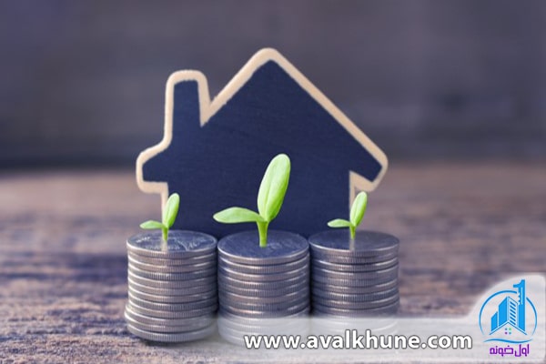 برای سرمایه گذاری در املاک برای سرمایه گذاری در املاک
