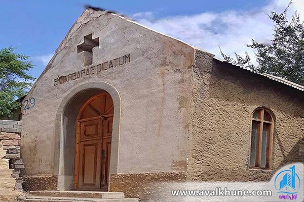 کوچکترین کلیسای جهان در شهر سوادکوه