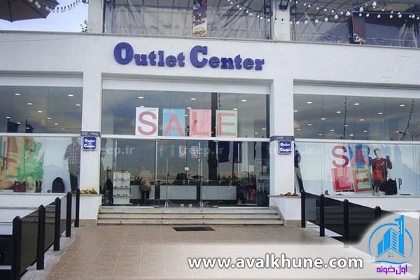 مرکز خرید اوت لت، آدیداس، تعطیلات مرکز خرید اوت لت، آدیداس، تعطیلات