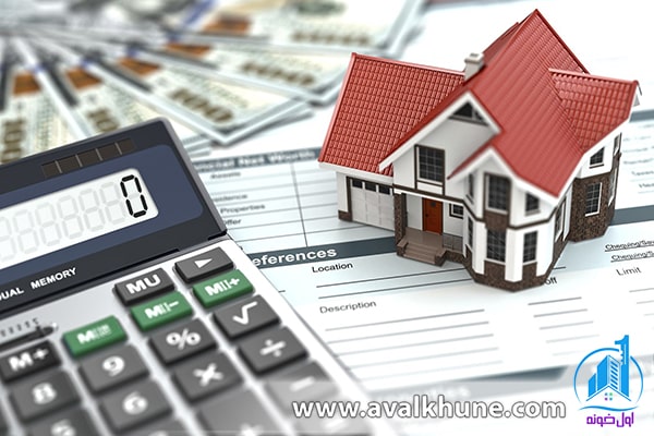 آشنایی با انواع وام مسکن بانک ملت آشنایی با انواع وام مسکن بانک ملت