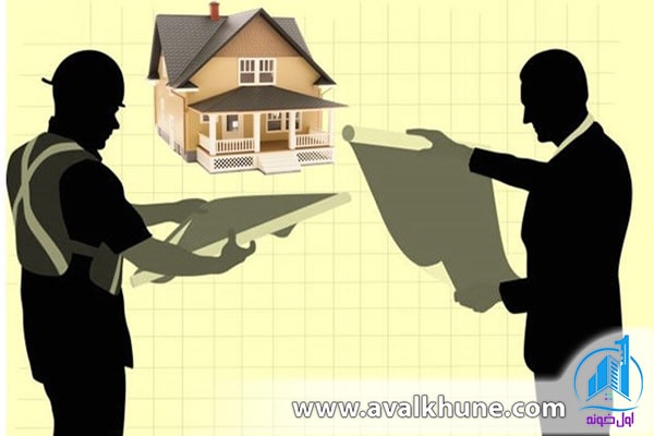 مشارکت در ساخت