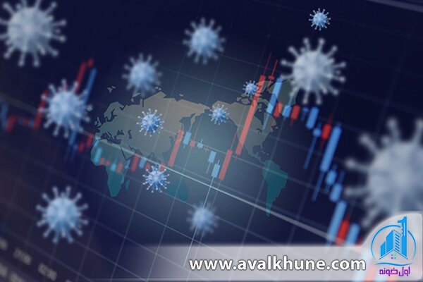 تاثیر کرونا بر بازار املاک شمال تاثیر کرونا بر بازار املاک شمال