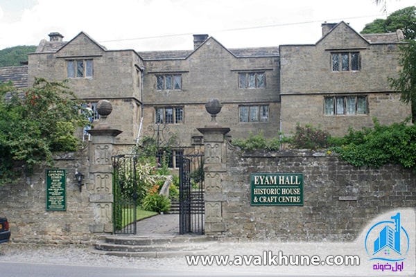 شهرک ایام؛ انگلستان شهرک ایام؛ انگلستان