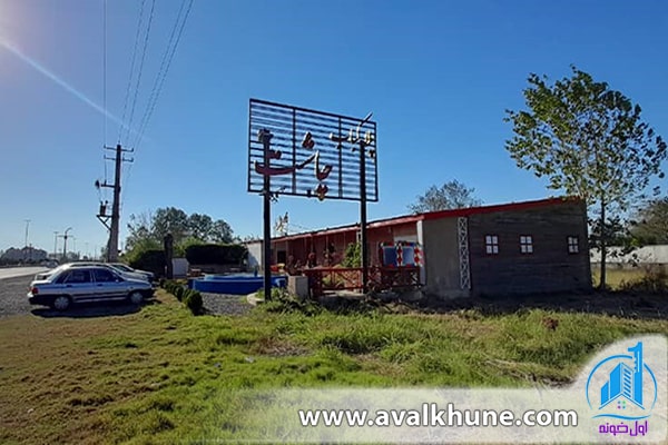 معرفی رستوران پلاکباب چاشت