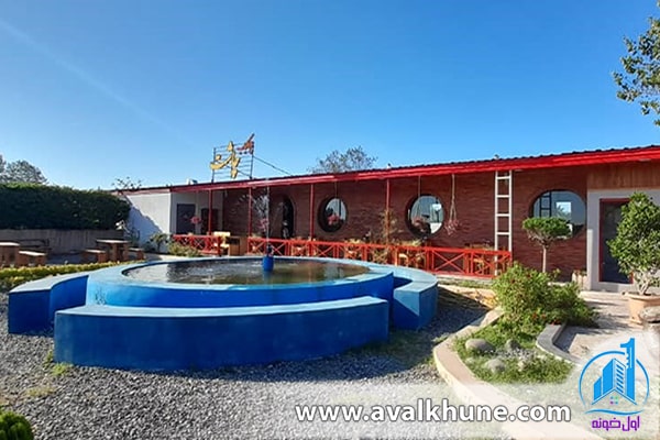 رستوران پلاکباب چاشت