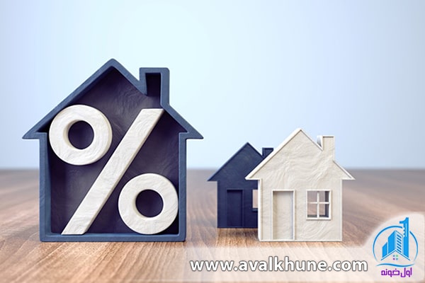 وام مسکن جوانان وام مسکن جوانان