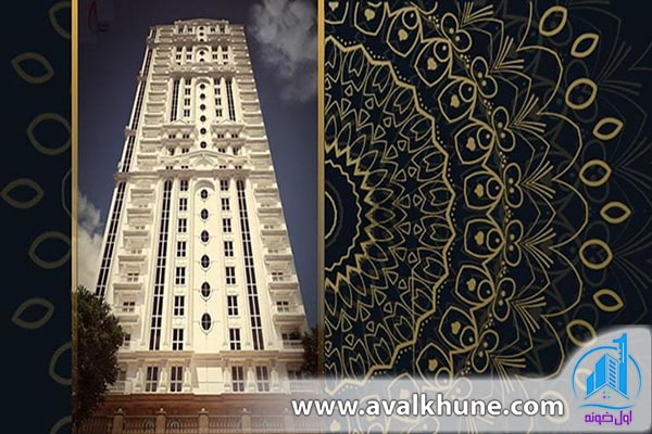 برج سفید سرخرود