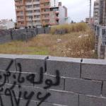 700متر زمین مشارکت ساحلی سرخرود